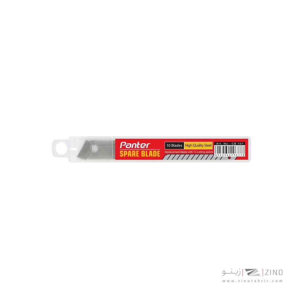 product-1