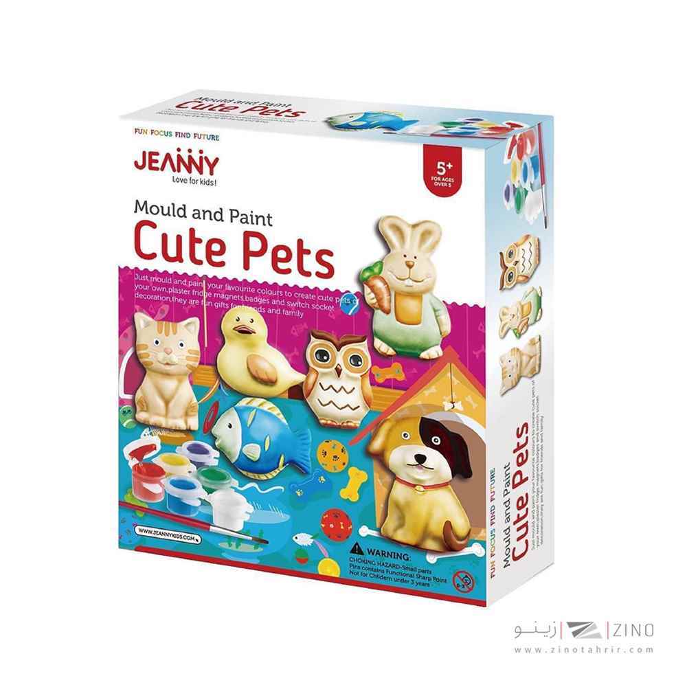 JEANNYKIDSکد010